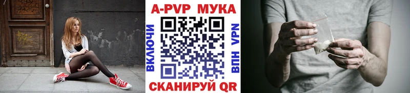 APVP Crystall  Каменск-Уральский 