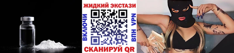 Бутират оксибутират  наркошоп  Каменск-Уральский 