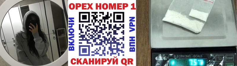 что такое наркотик  Каменск-Уральский  даркнет как зайти  COCAIN VHQ 