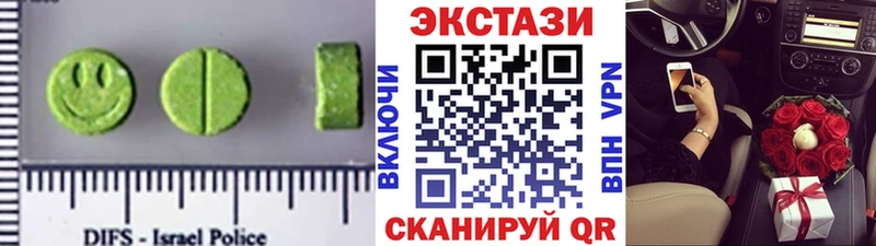 ЭКСТАЗИ DUBAI  даркнет состав  Каменск-Уральский  ОМГ ОМГ зеркало 