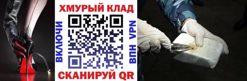 сколько стоит Каменск-Уральский ГЕРОИН хмурый