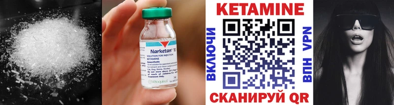 Кетамин VHQ купить наркоту Каменск-Уральский