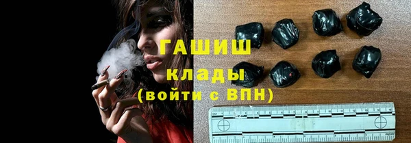 мефедрон мука Богородск