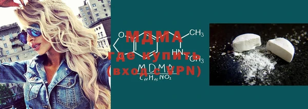 мефедрон мука Богородск