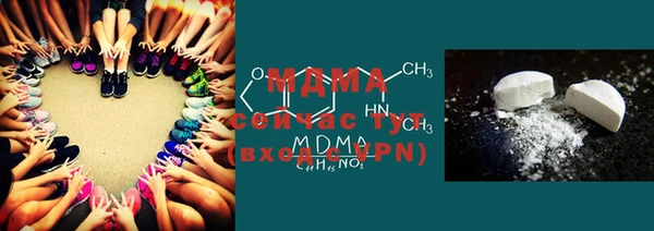 PSILOCYBIN Богородицк