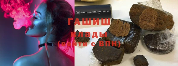 мефедрон мука Богородск