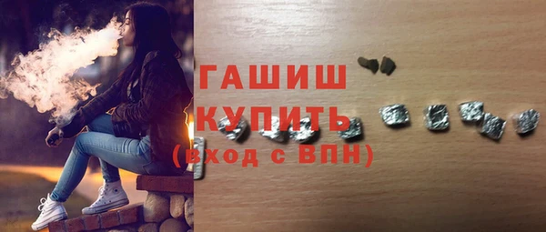 мефедрон мука Богородск