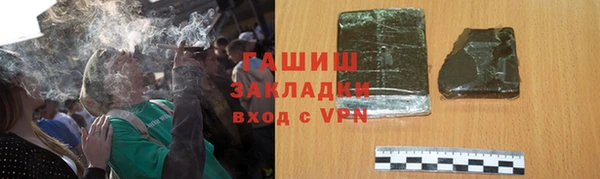 мефедрон мука Богородск
