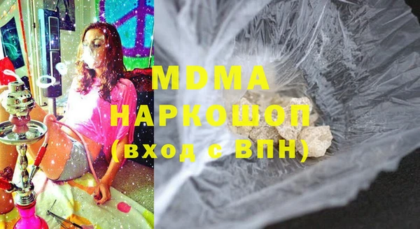 мефедрон мука Богородск