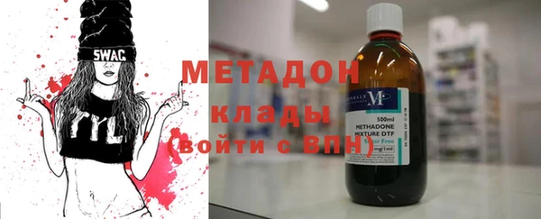 мефедрон мука Богородск
