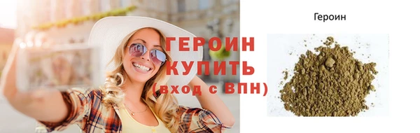 PSILOCYBIN Богородицк
