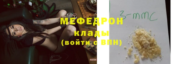 мефедрон мука Богородск