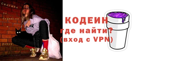 мефедрон мука Богородск