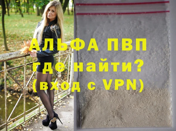 мефедрон мука Богородск