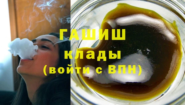 мефедрон мука Богородск