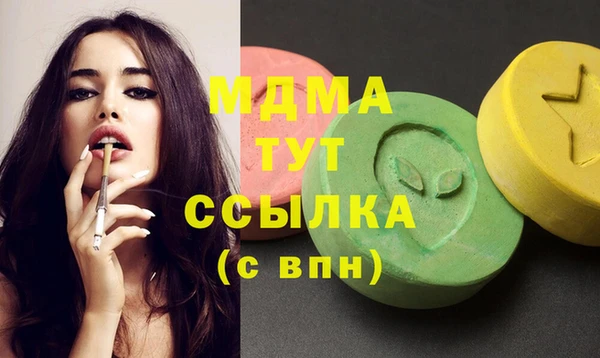 PSILOCYBIN Богородицк