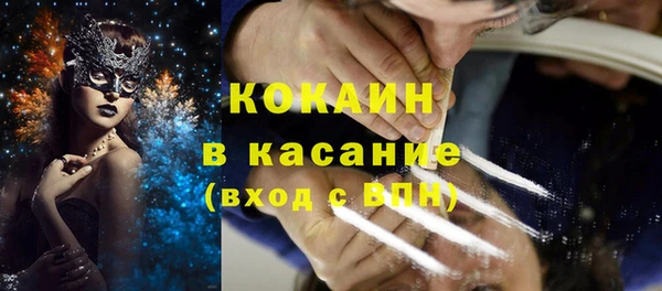 мефедрон мука Богородск