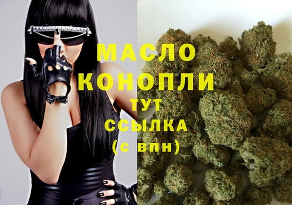 PSILOCYBIN Богородицк