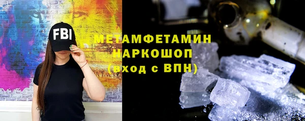 мефедрон мука Богородск