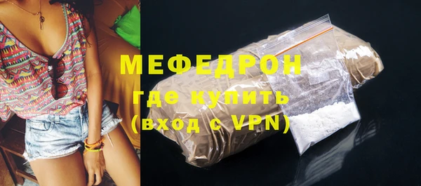 PSILOCYBIN Богородицк