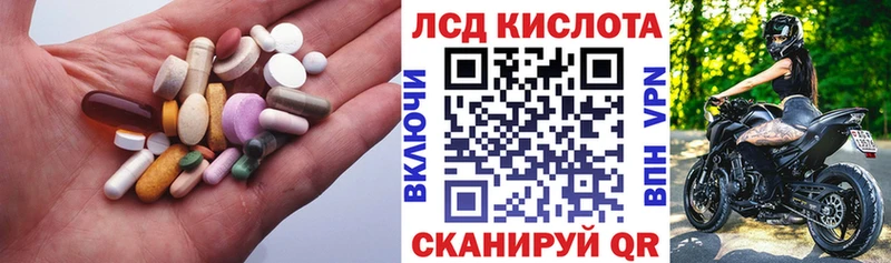 Лсд 25 экстази ecstasy  где можно купить наркотик  Каменск-Уральский 