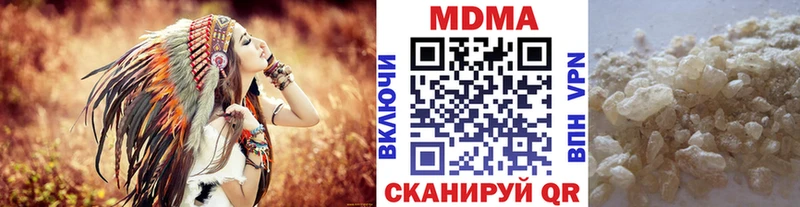 МДМА кристаллы  купить   Каменск-Уральский 