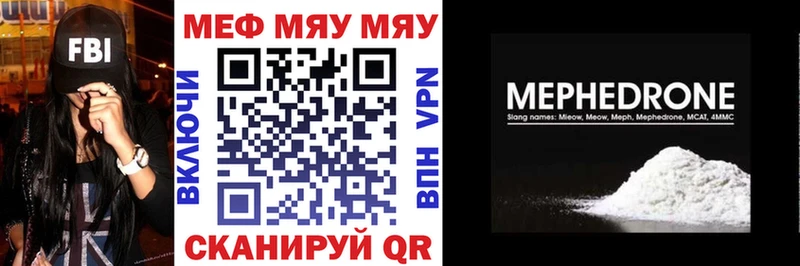 Мефедрон VHQ  Каменск-Уральский 
